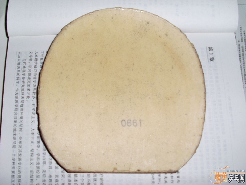 ʡ��������JO���˳���