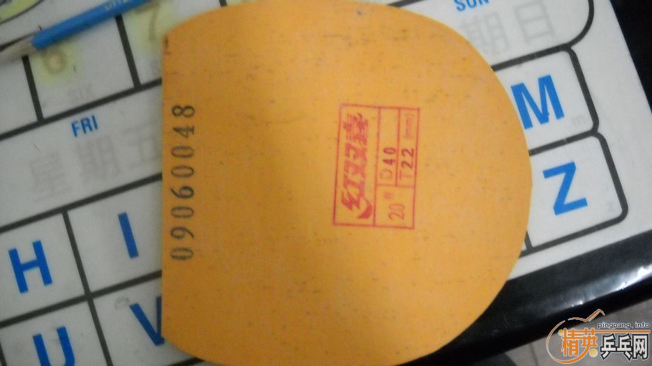 ����20���ӵ�ŷ����7��6