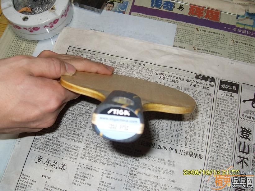 ���л������9.5�£�