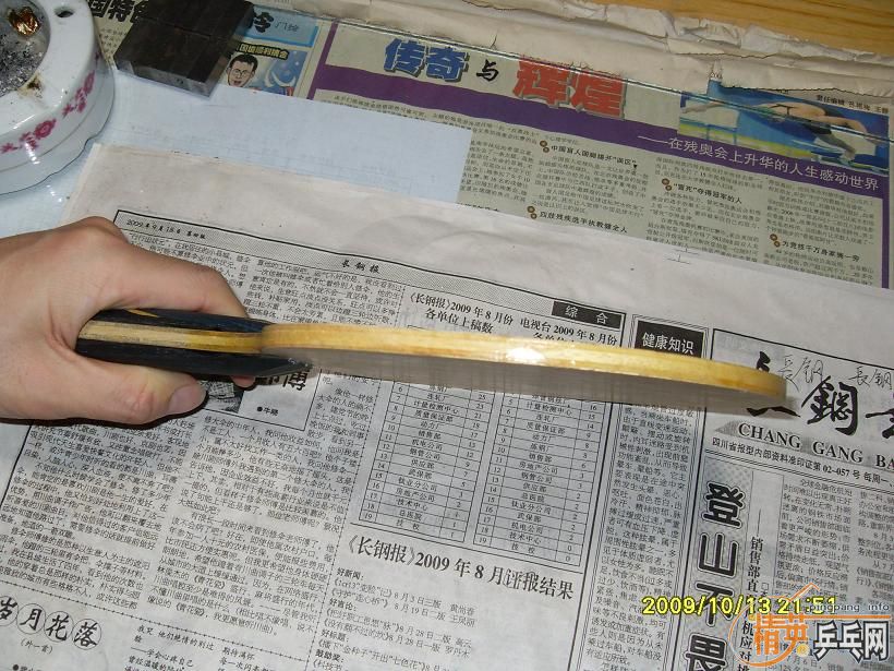 ���л������9.5�£�