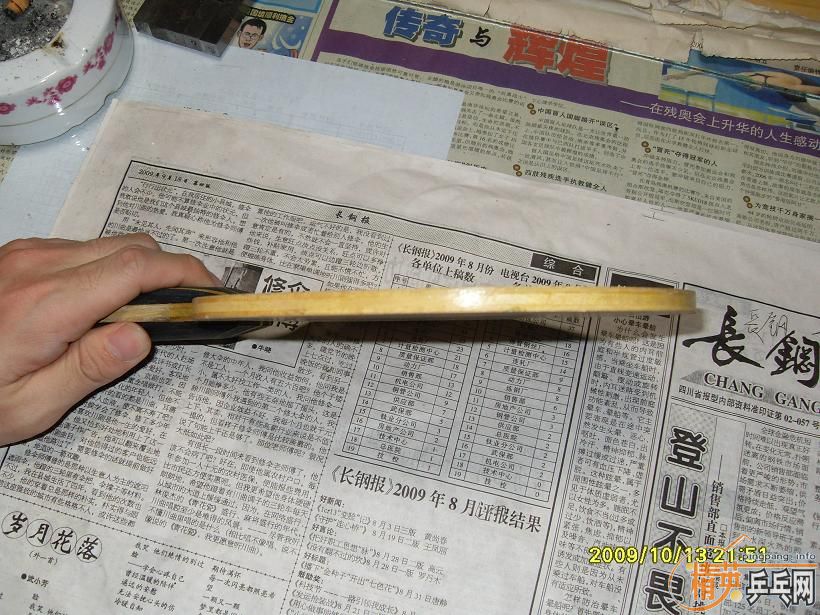 ���л������9.5�£�