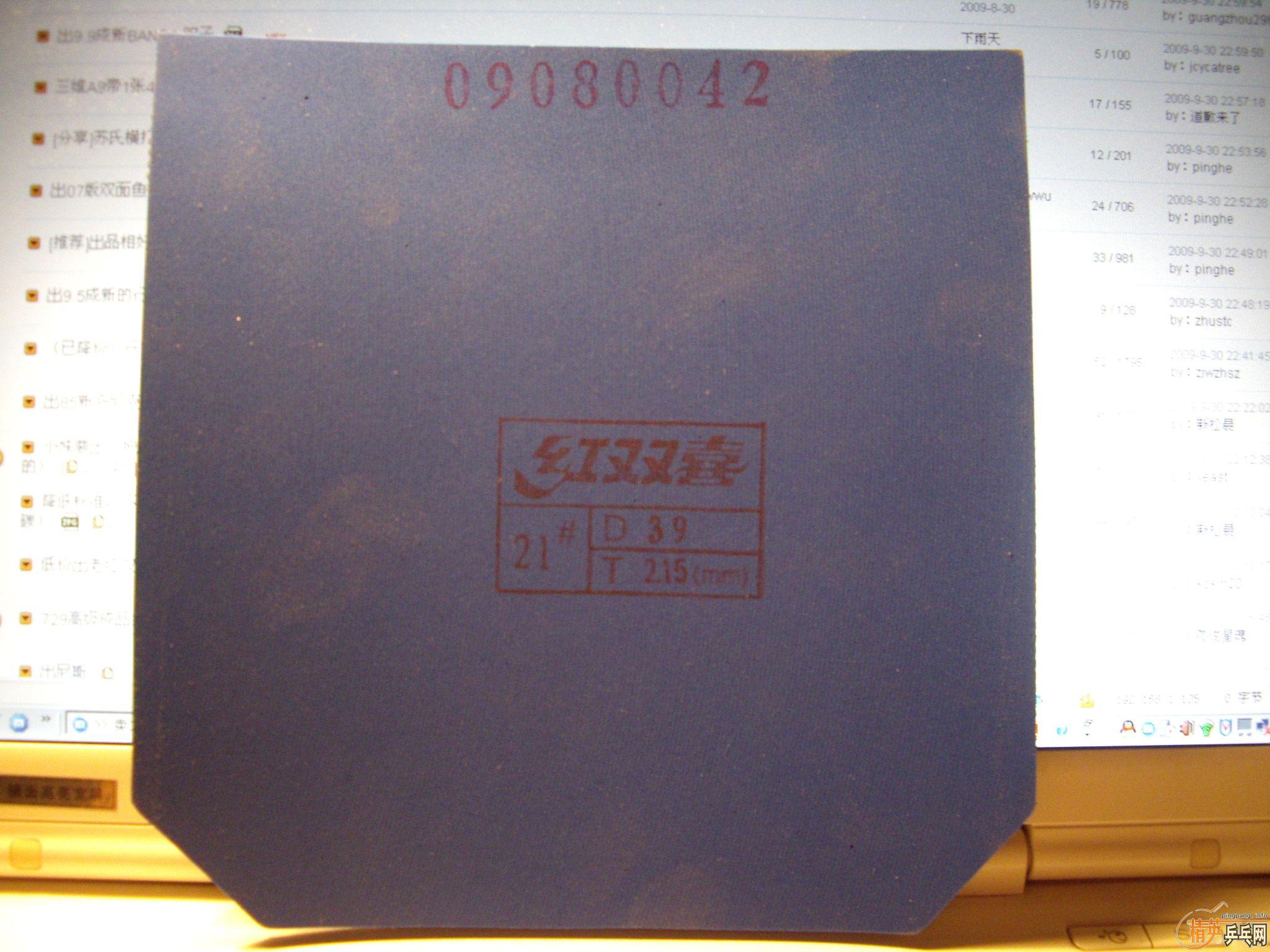 ���������õ�����III