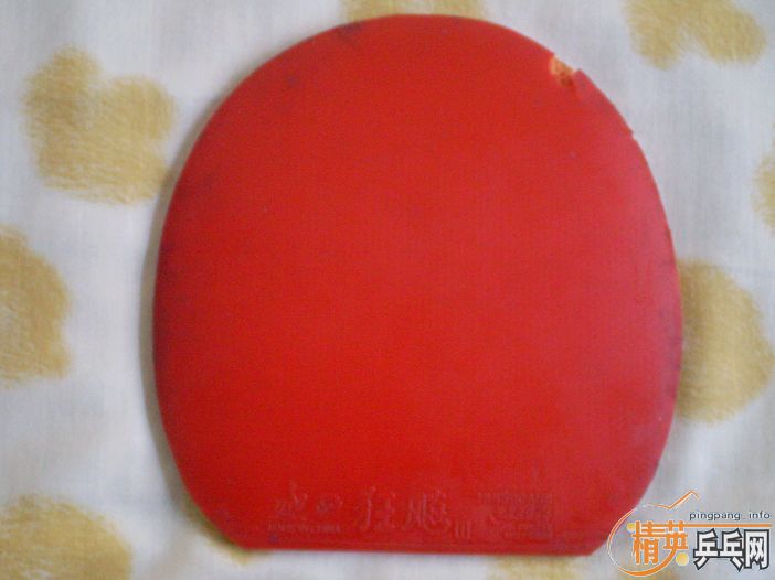 [ԭ��]��07�����  ��03��ʡ����  470Ԫ����