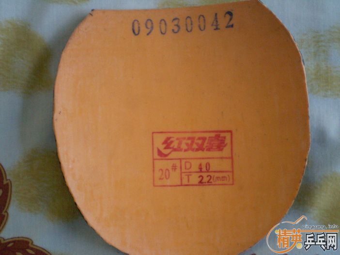 [ԭ��]��07�����  ��03��ʡ����  470Ԫ����