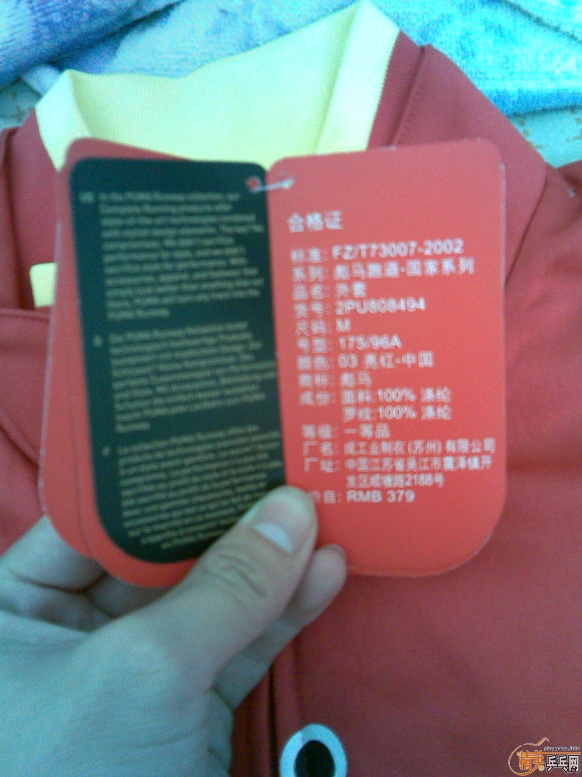 ���˸��ˣ���������ȫ�±�����Ʒ���£��ʺ�170������