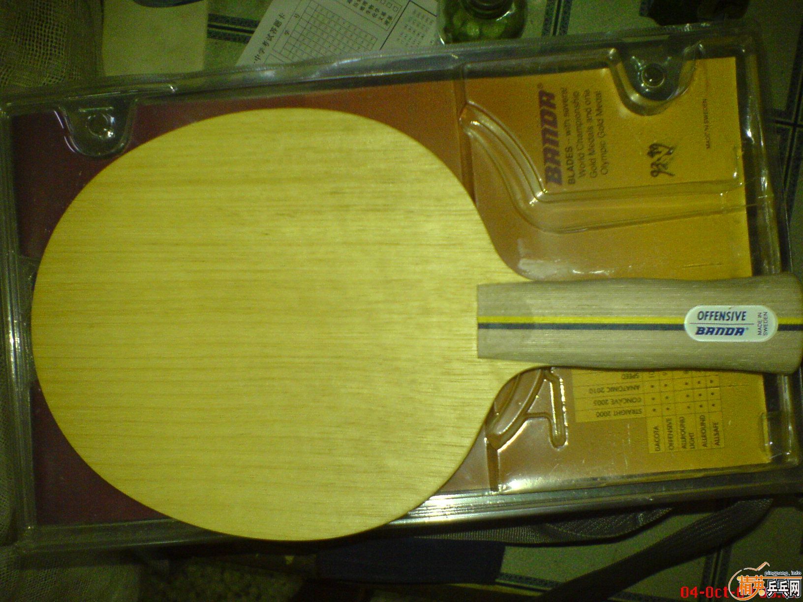 ��98��AN�����ľ��������Ʒ���Ư��