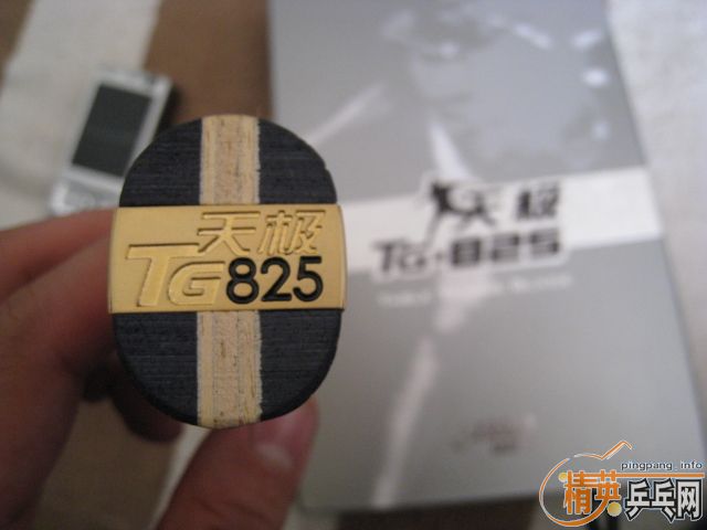 ��˫ϲ��Ʒ �켫825