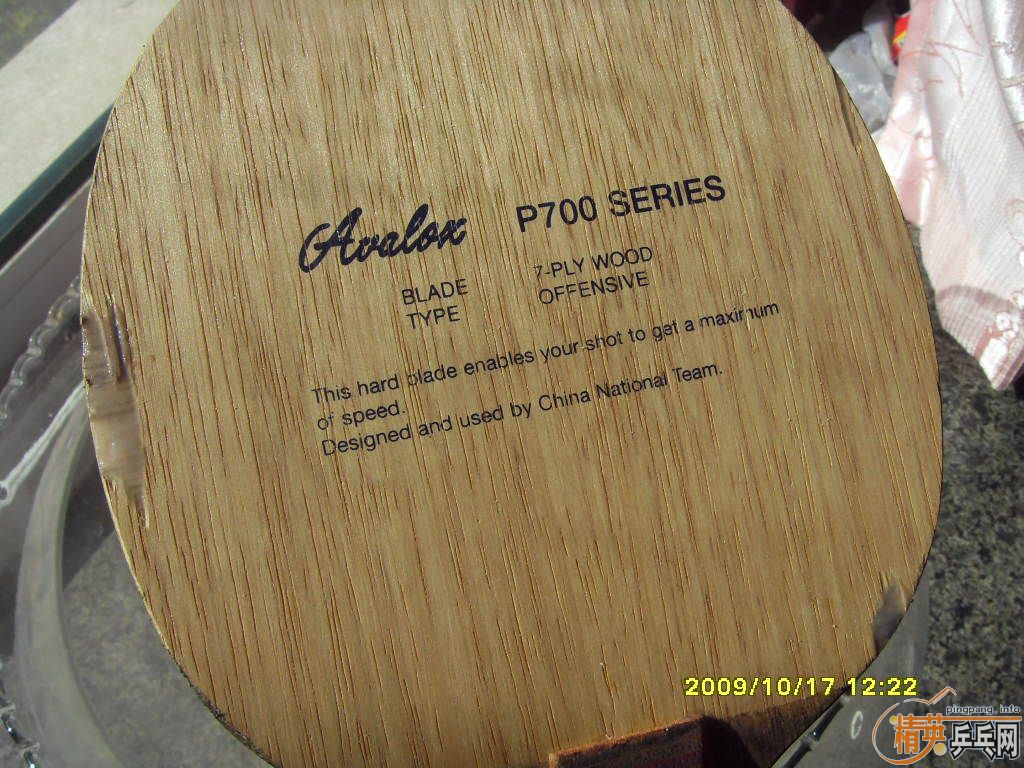 ��һ�鰢����P700����Ե�п�����260����