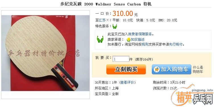 ����һ�����ڵ���̼���ˣ�200Ԫ����֧������