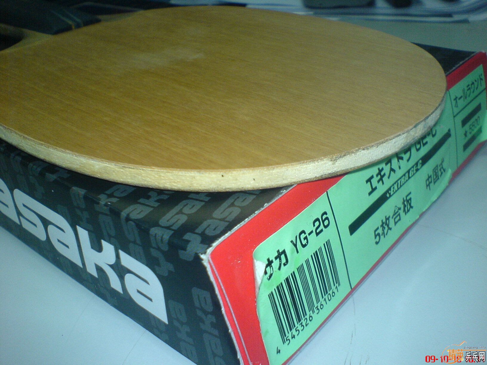 ���հ�YEһֻ��76�ˡ����������۸��ߵá��Ǻǣ�