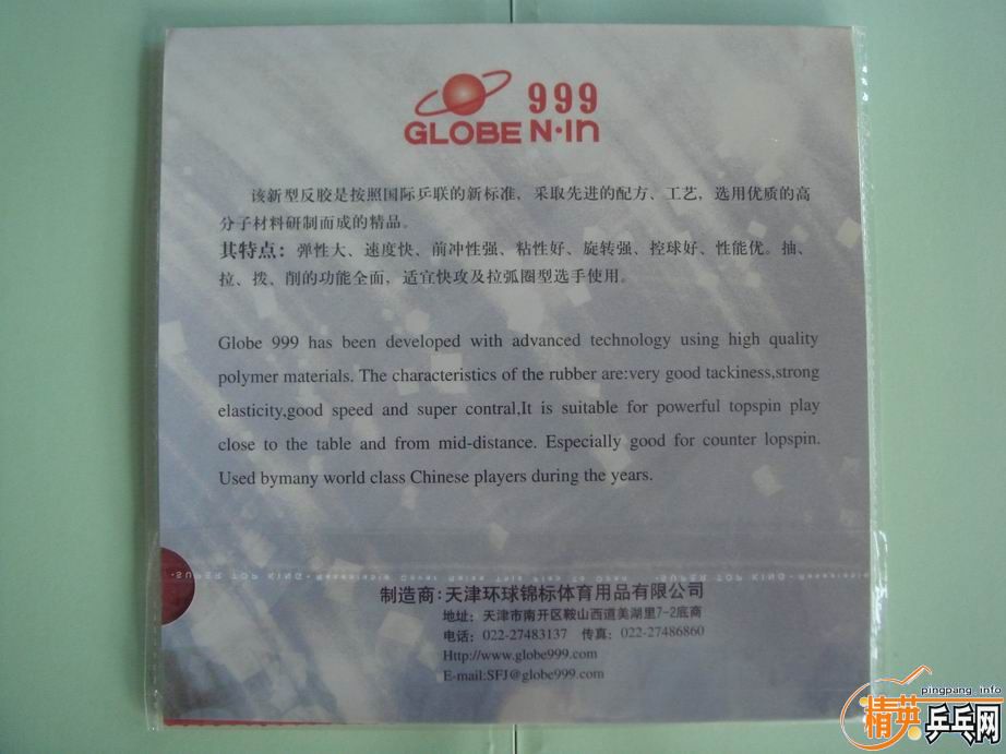 �������1���켫II�׽���1�Ż���999����Ƥ��