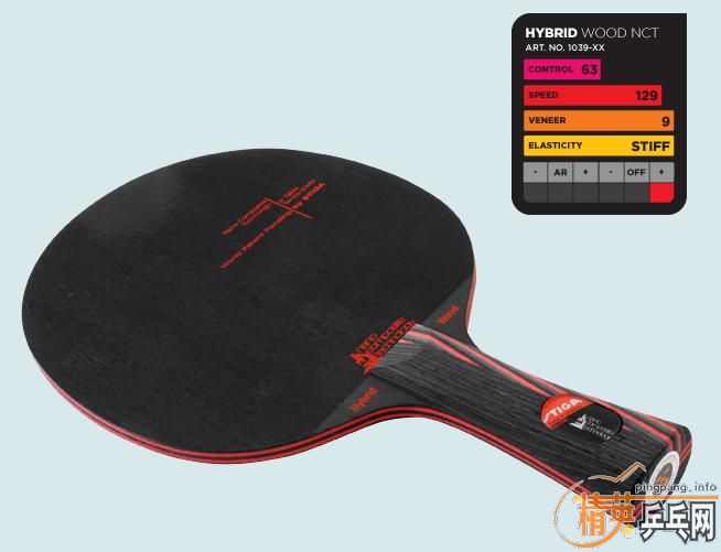 [ת]STIGA HYBRID WOOD̼ʹ