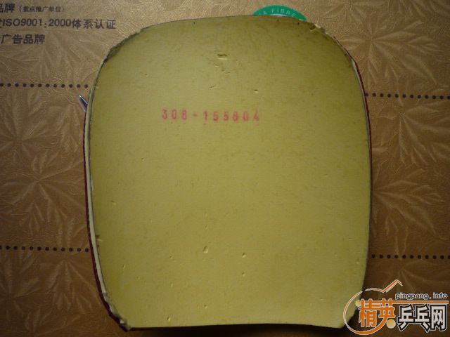 ��������ֱ��Ƥ