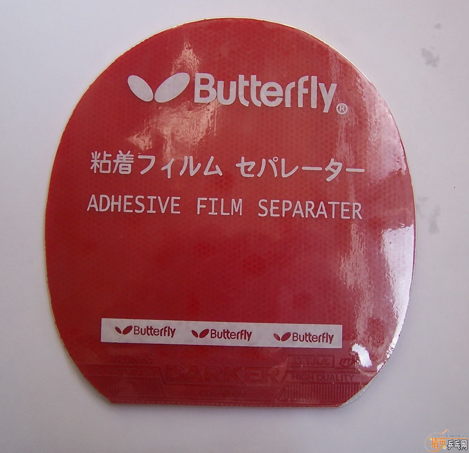 [�Ƽ�]�������εĴ�˽�V 40Ԫ������Ĥ�����