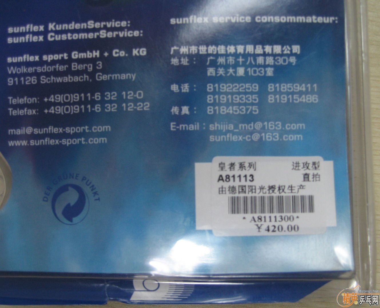 ֻ1Сʱ⣨SUNFLEXA81-113210Ԫʡ(ˣ