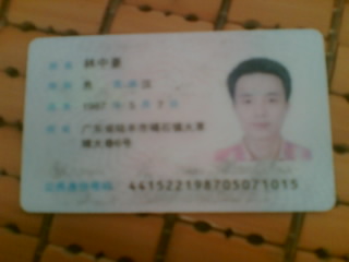 ȫװ``лEGһ ƤFX  3 HK1997 Ľ`