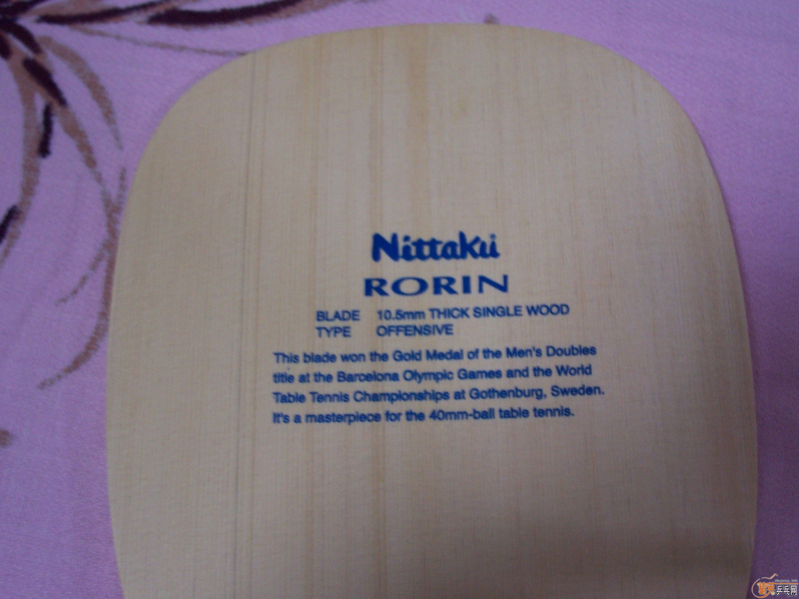 Ʒ಻ֱ10.5MM,96