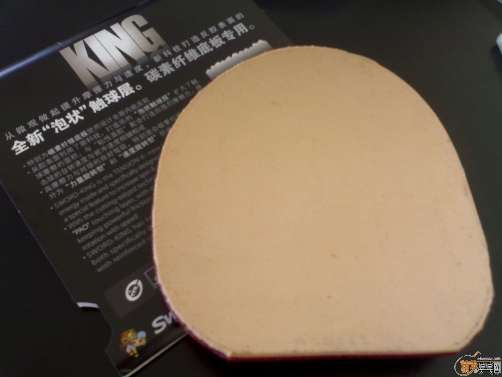 ��ɫ08���룬��729-08ʡ���ع���ɫ48�ȣ����µ�king���ƺ�ɫȫ����48��