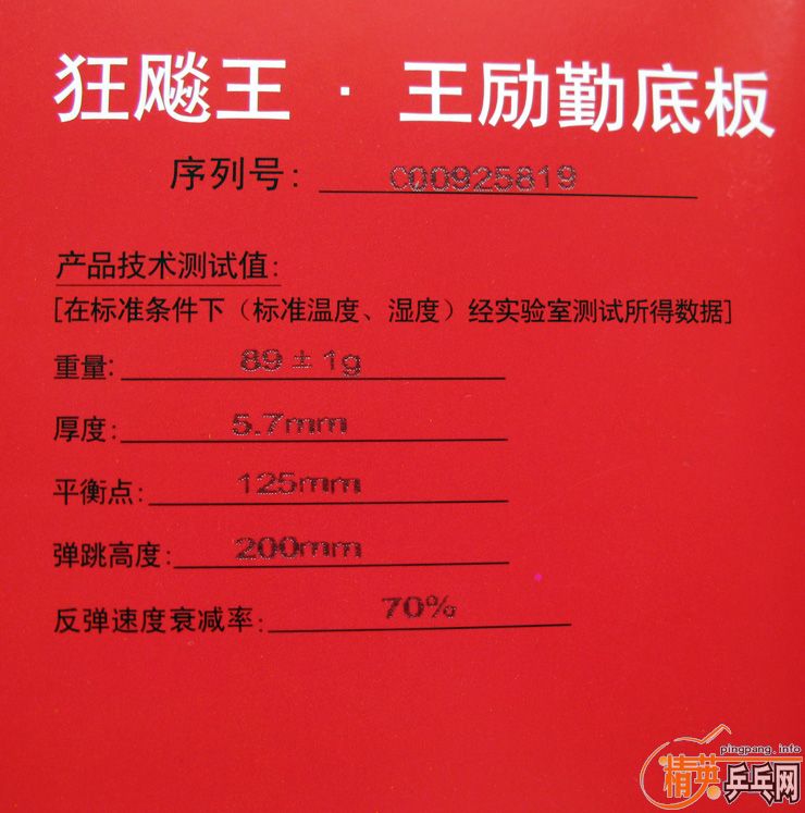 ��ͼƬ���ˣ������ѳ�09��������530���ʣ�