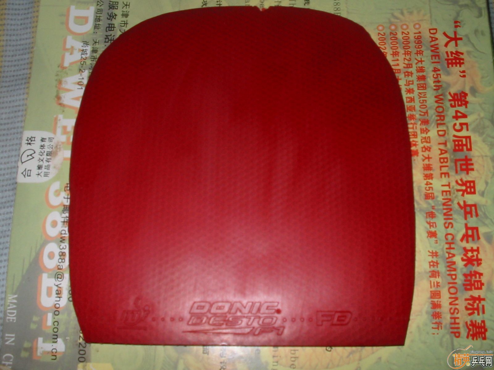 ����ֱ�׽�ROXON500+���+F1