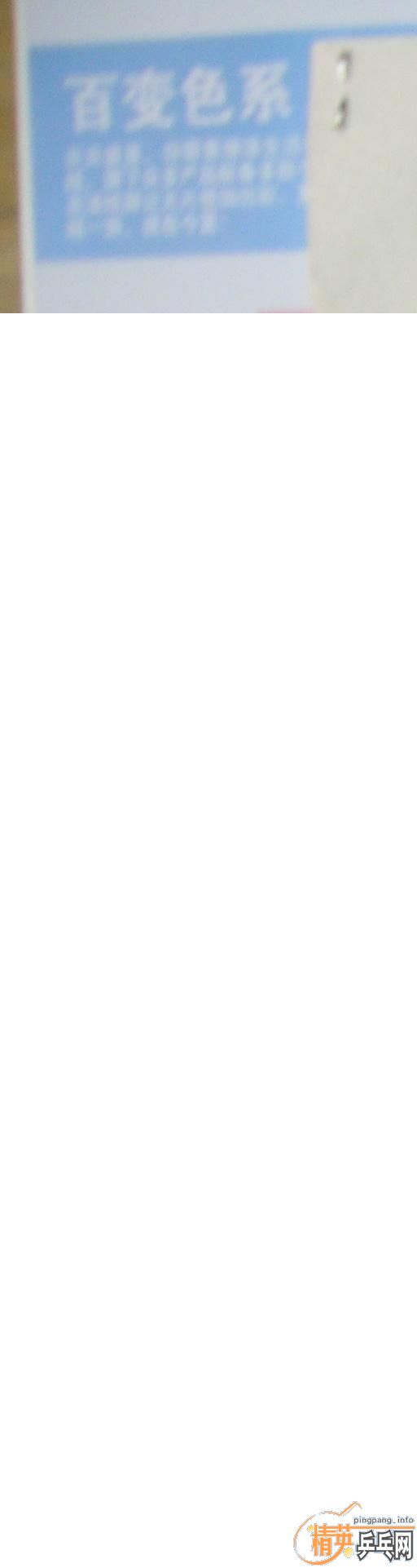 תһSTIGA-5.4
