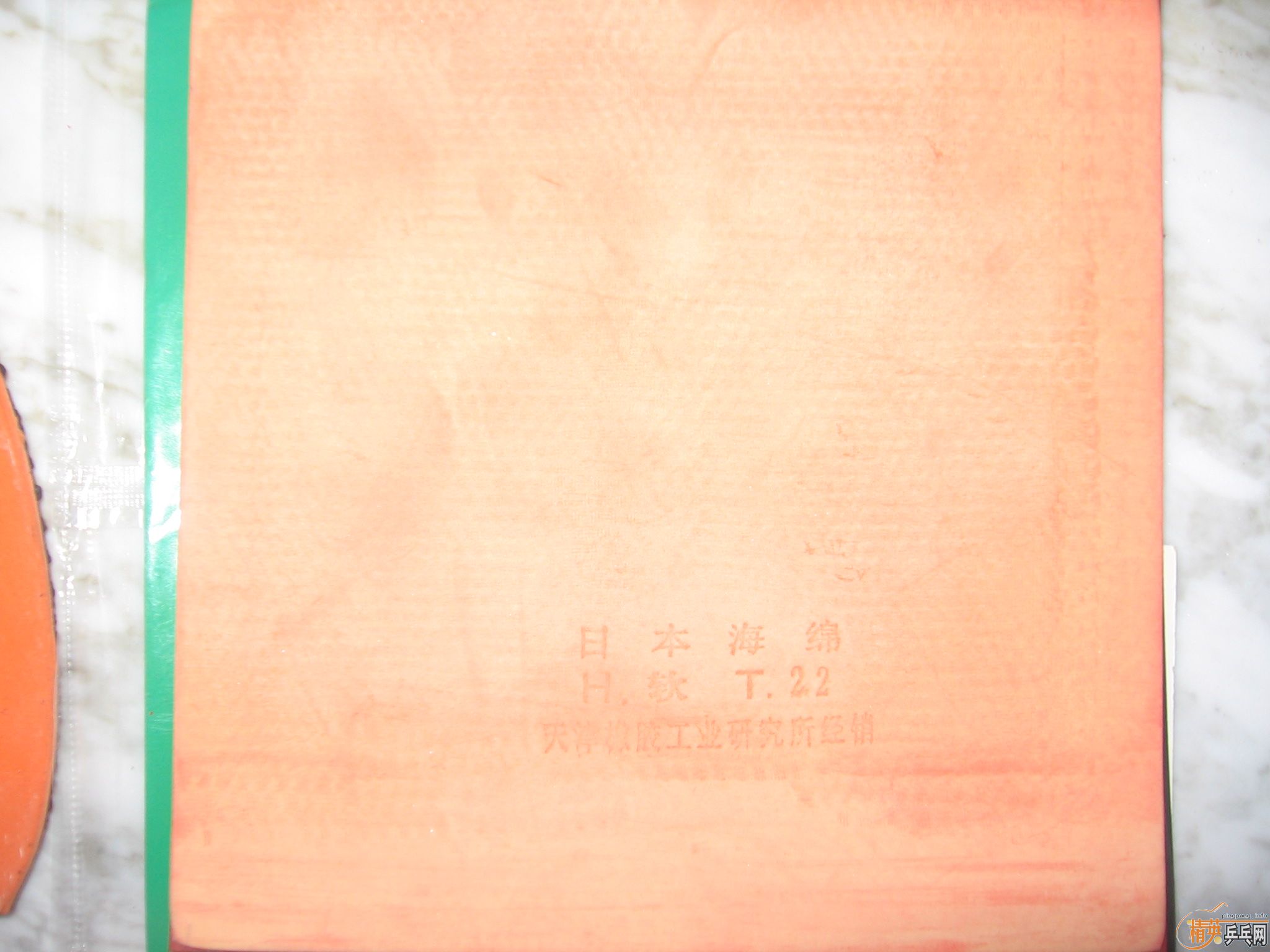 ����802-40�׽����飨�ձ����ࣩ