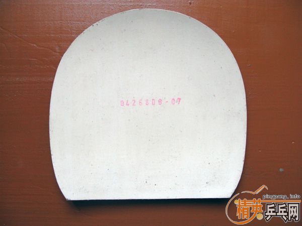 jo platin.... 729-08.... ��V....