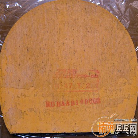 jo platin.... 729-08.... ��V....