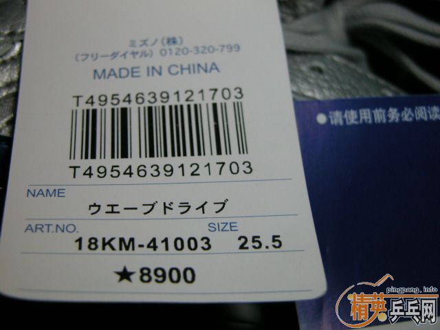 ˫MizunoƹЬ