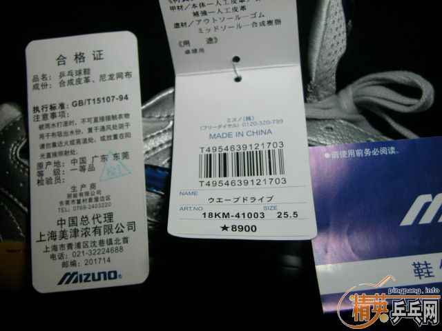 ˫MizunoƹЬ