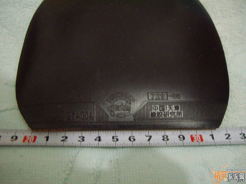 ����ռ��ı���729-8�����ᣬͳͳ������