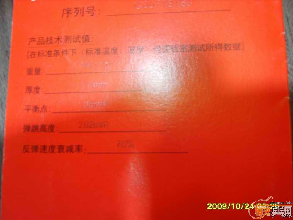 ��07��Ʒ���ݿ���