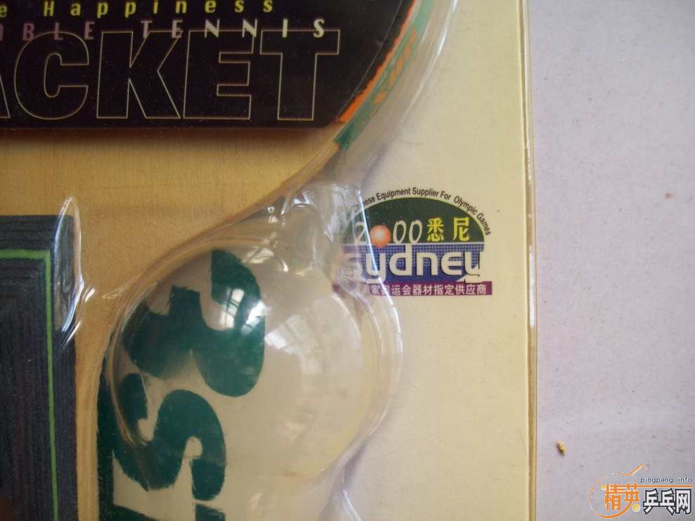 2000����ĺ�˫ϲ3007  ��һ���İ�