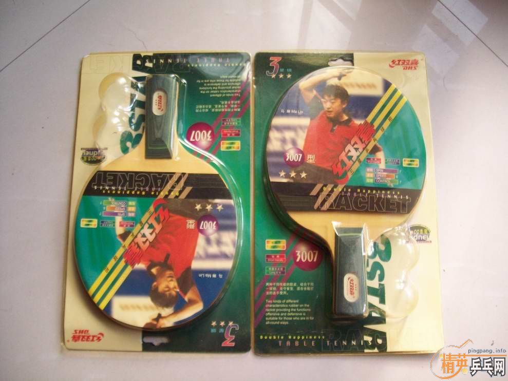 2000����ĺ�˫ϲ3007  ��һ���İ�