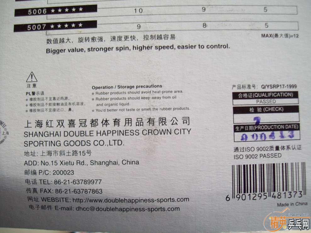 2000����ĺ�˫ϲ3007  ��һ���İ�