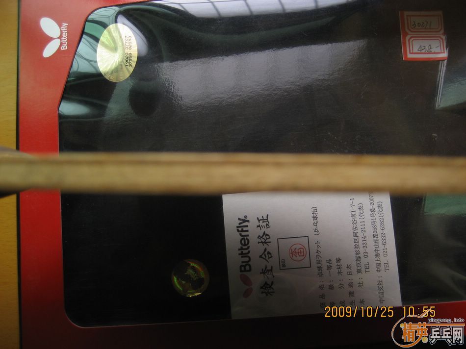 �������Ʊ���FL��壬9.5��