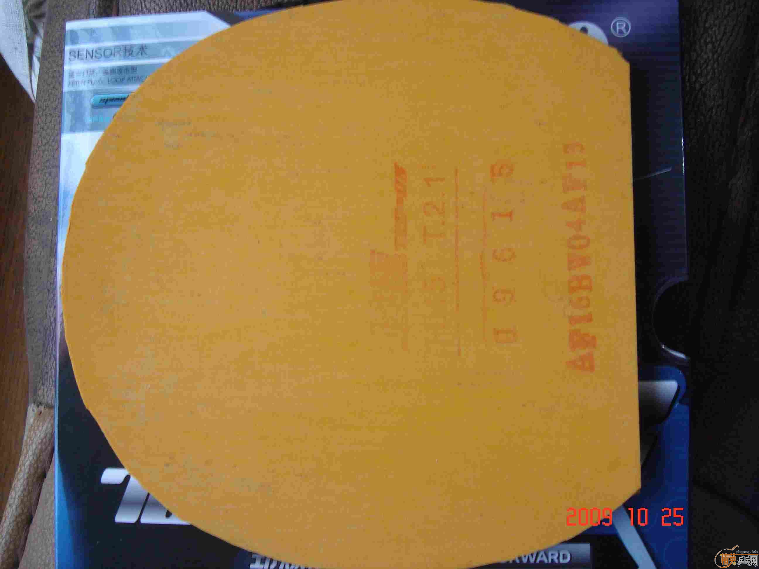 ��95��729-08(����ͼ)