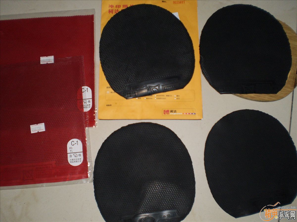 �����װ弰��������