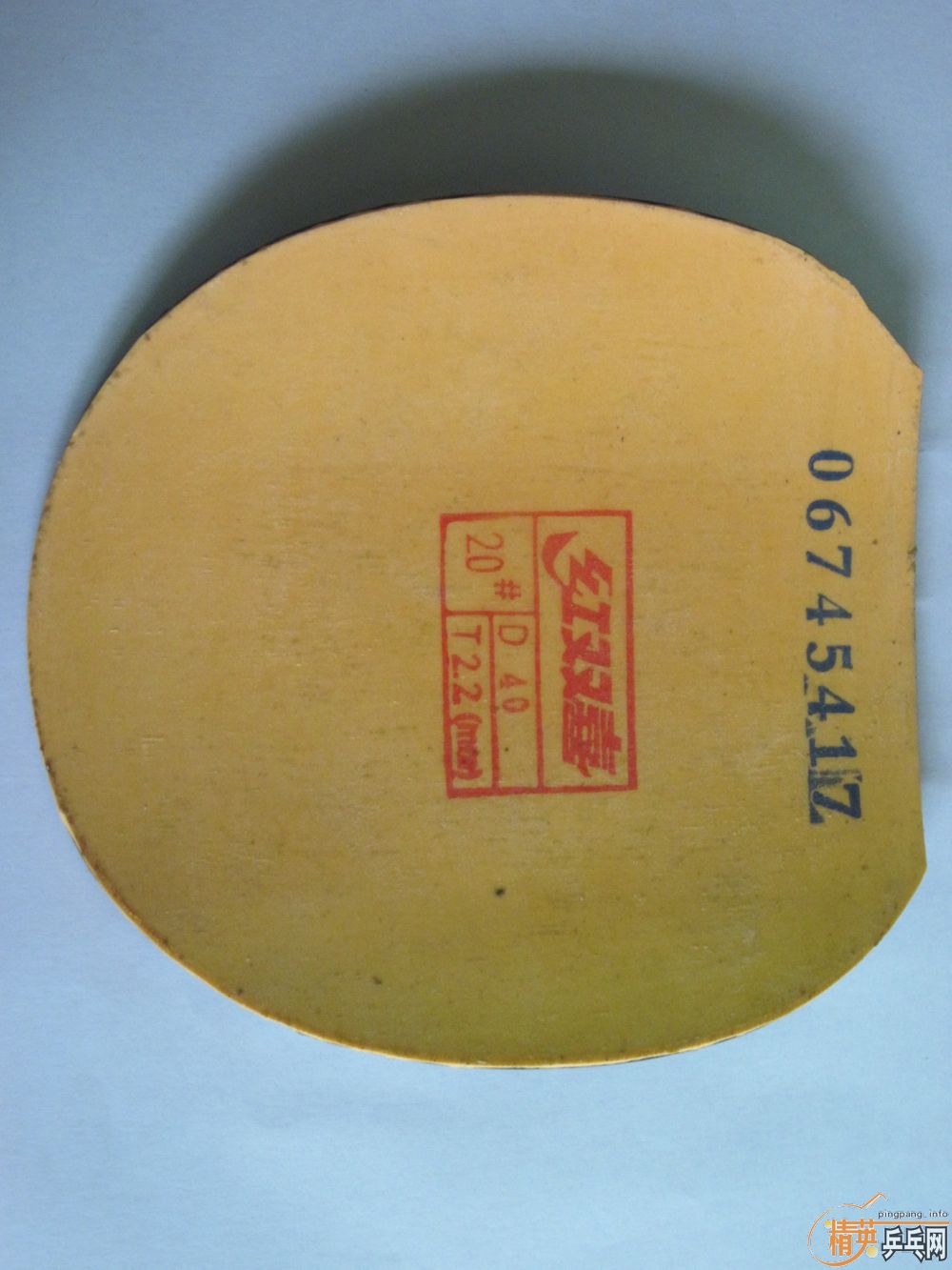 ���ճ���Ƥ��sriver,ʡ���켫����G666���տ�����