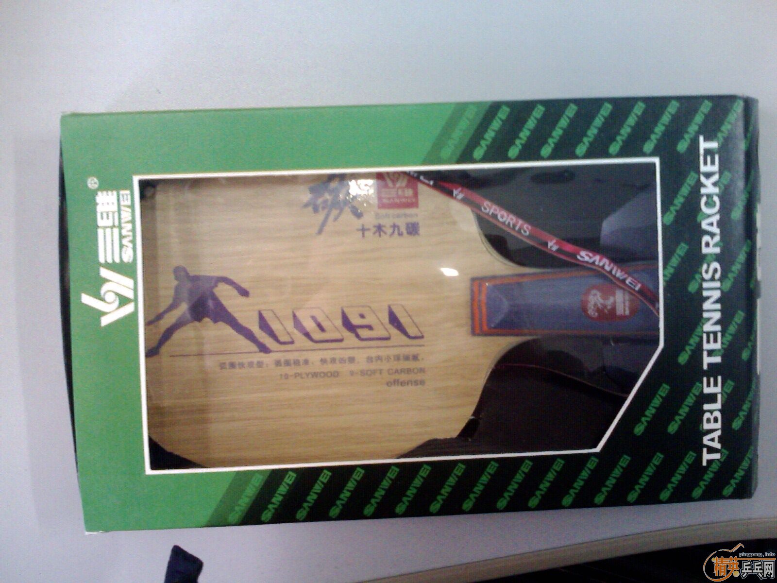 ����ά�������T1091ʮľ��ֱ̼��