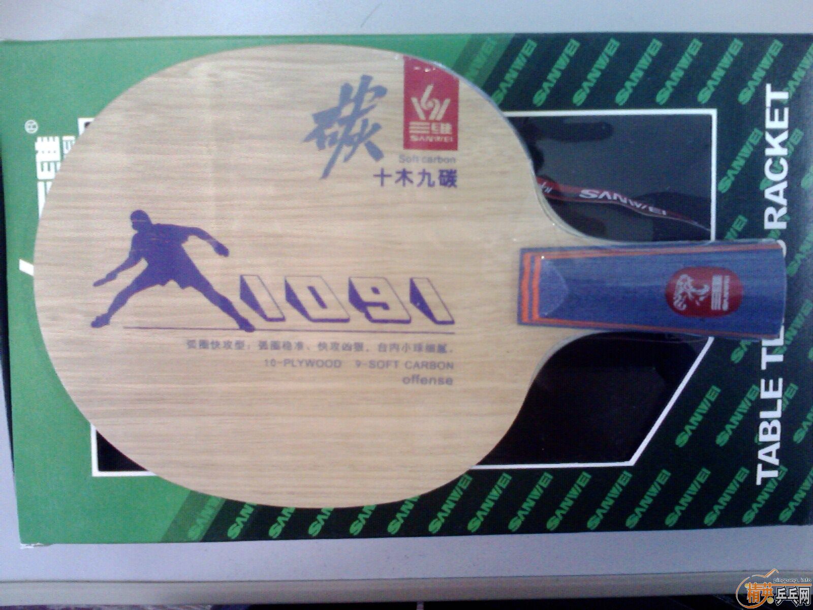 ����ά�������T1091ʮľ��ֱ̼��