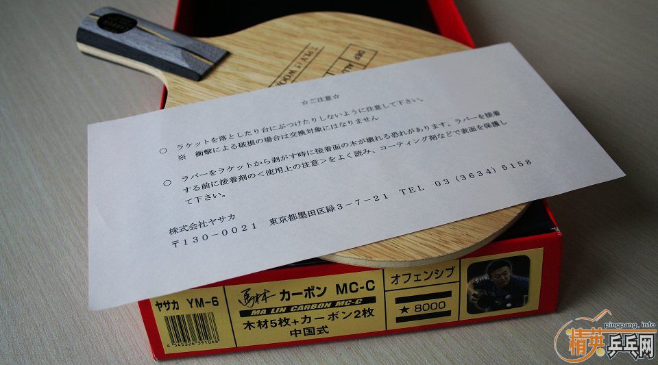 �Ŷ�������Ʒ�����ձ�����̼ ��ֱ 530