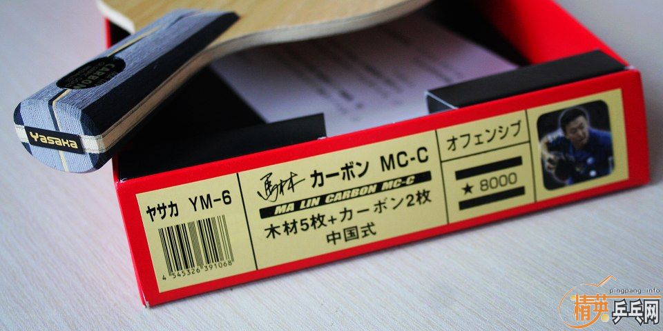 �Ŷ�������Ʒ�����ձ�����̼ ��ֱ 530