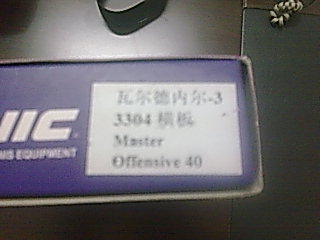 ��������յ�����ľ���������Ǵ���˸ߵ����ģ����������˰ɣ����������ʡ��רҵ��08.