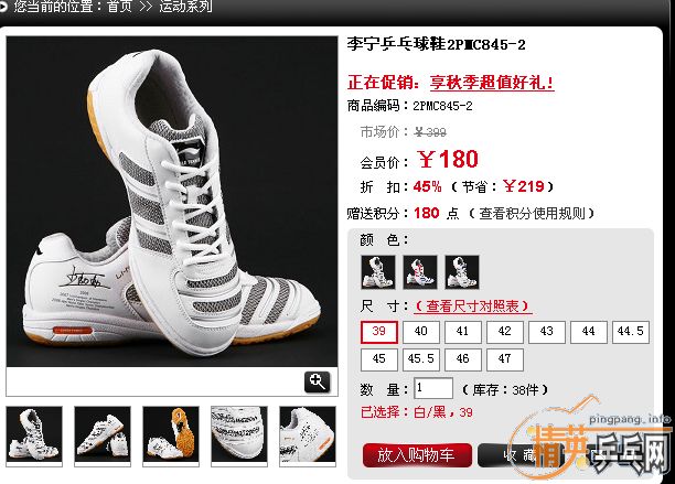 ����������ǩ��Ь˭����������������