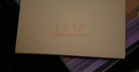 CD��802-40��388d-1��999+gp3