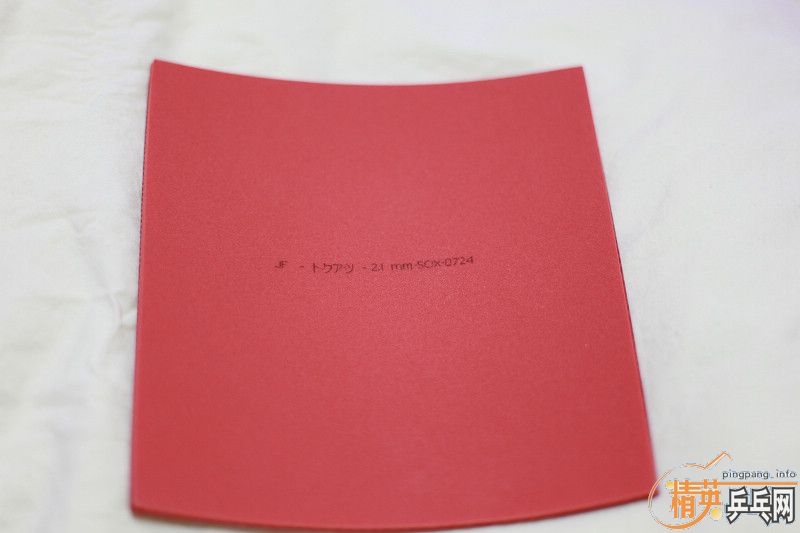 ��Ө��͸��T05�������һ��