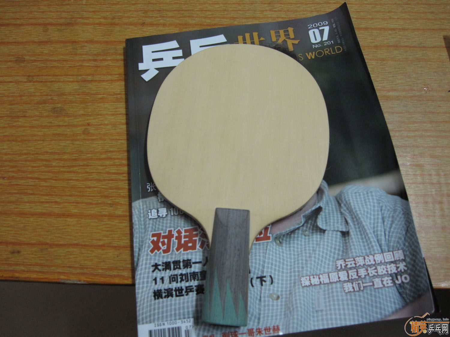 �����ѳ�һ��7���+��Ƥ+����Ь=200������