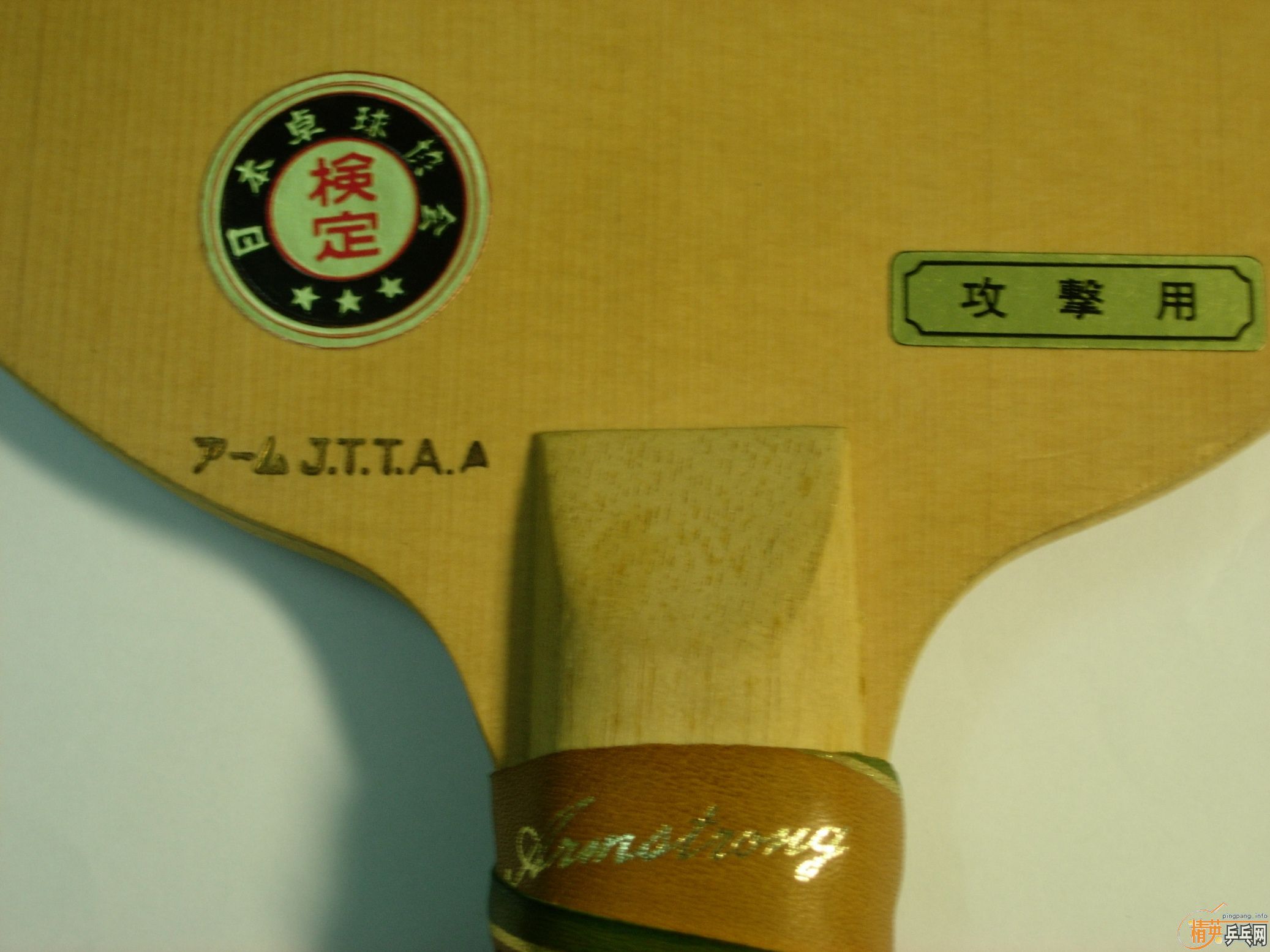 [����]Armstrong �Ϻ�廻��