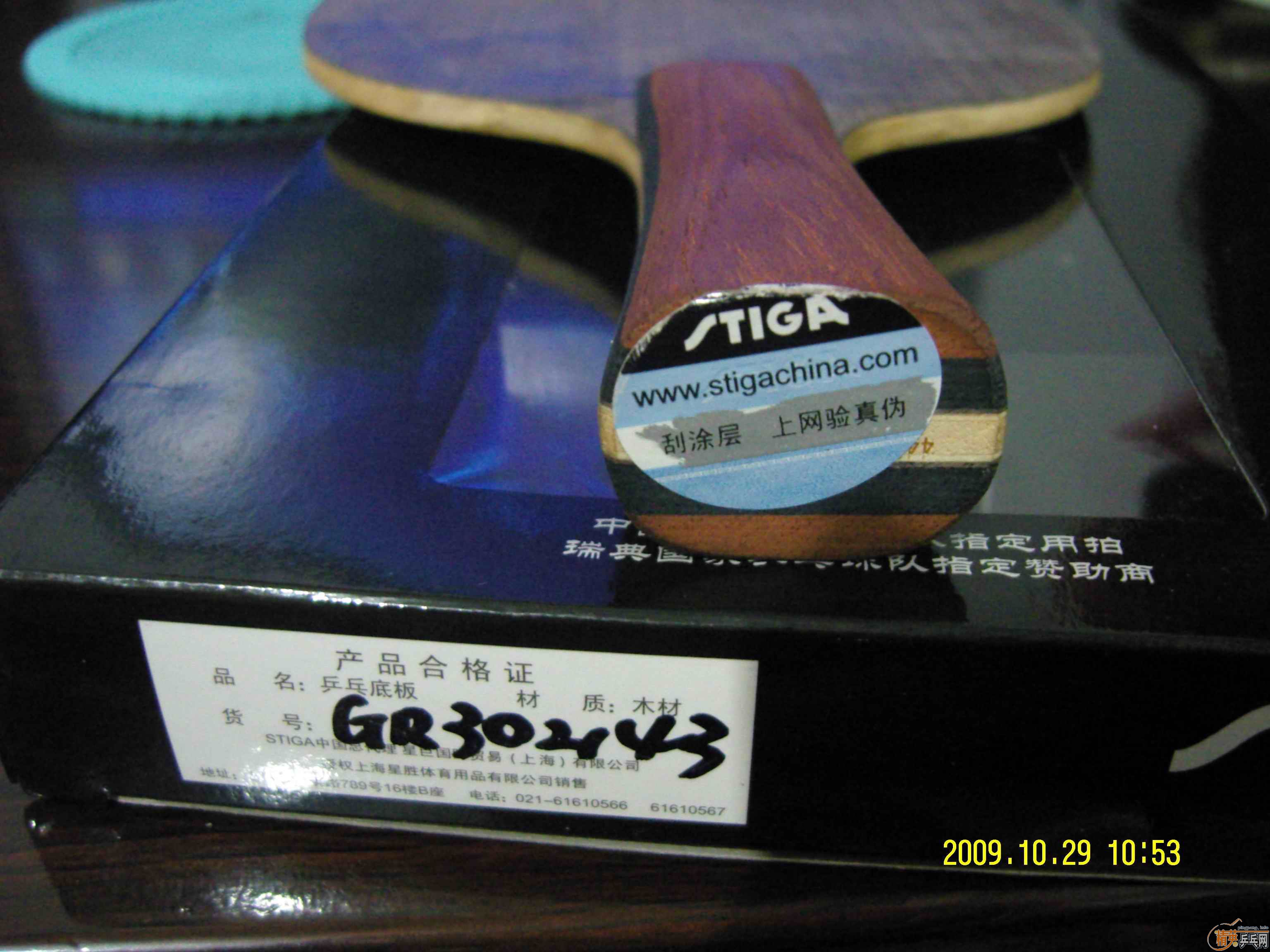 ��9.9�µ��л�OC������ģ���̫��Ӧ�����˼��Σ�260ʵ�����ģ���240���ʣ���ͼ